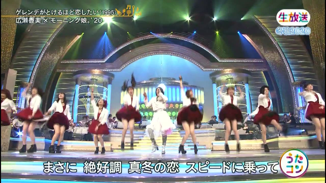 うたコン 「冬歌2020～あなたの心 温めます」