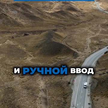 Экономия 25% с ID20: откройте новый уровень эффективности! #automobile #дальнобой #автоматизациямлм