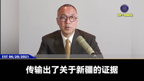 川普总统政府在第一任期结束前把中国共产党定义为新疆是大屠杀，共产党是反人类罪、种族大屠杀定罪的关键的原因之一
