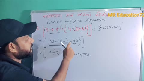 Easy method to learn solve Equation 🔥🔥🔥