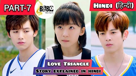 PART-7 Professional Single Explained in Hindi (2020) LOVE Triangle Chinese Drama