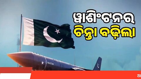 Today's Odia News/26June 2025/Odisha news/subhadra yojana/PM kisan yojana