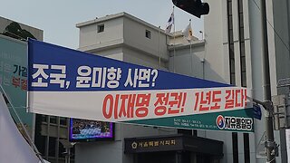 #국민저항권행사#광화문#FreedomRally#FraudElection#FakePresidentLeeGoHome#NeverCommunism#SolidSKoreaUSAlliance