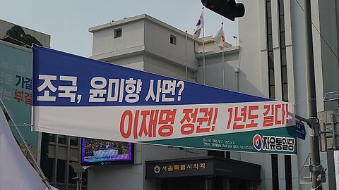 #국민저항권행사#광화문#FreedomRally#FraudElection#FakePresidentLeeGoHome#NeverCommunism#SolidSKoreaUSAlliance