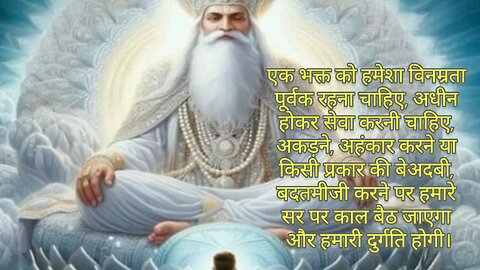 आधिनी के पास है, पूर्ण ब्रह्म दयाल।