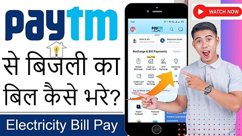 Paytm Se Bijli Ka Bill Kaise Bhare 2025 | How To Pay Electricity Bill By Paytm | Paytm Bijli BillPay
