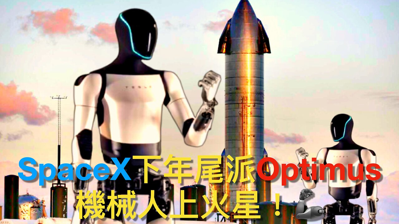 文章解讀債券投資者對美有信心／民主黨大佬唔知通脹低過預期／紐約直升機墜毁六死／SpaceX下年尾派機械人去火星／老侵大刀改革武器採購｜《每日美國時評》2025年4月11日
