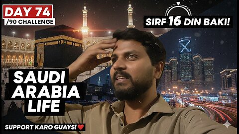 74/90 days Challenge | 90 Days Challenge In Saudi Arabia Lifestyle Vlogs Video | Support Karo Guys |