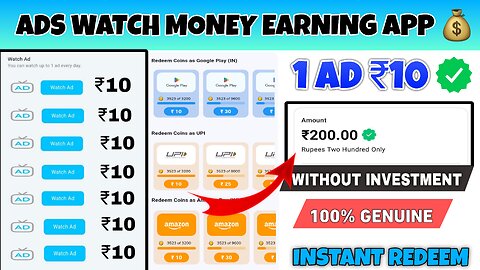 WATCH ADS EARN MONEY TAMIL | NEW EARNING APP TODAY | UPI MONEY EARNING APP