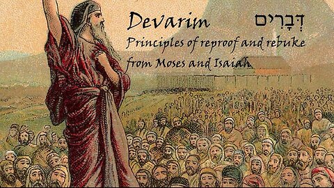 Devarim