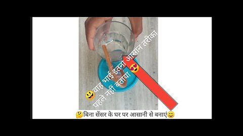 amazing water pump idea