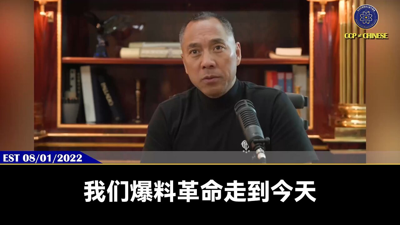 爆料革命走到今天，七哥遭受法律的不公正对待，被渗透的美国法律让你感觉到很沮丧的行为。但和在国内战友冒着全家的生命危险、生死威胁给爆料革命战友提供帮助、传播爆料革命信息，被