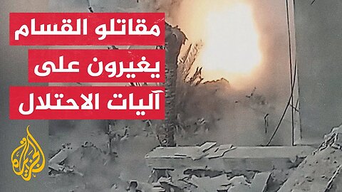 اللواء الدويري يحلل كمين القسام المنفذ في خان يونس
