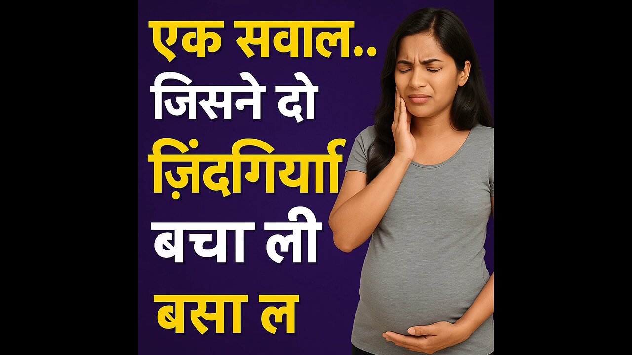 8 महीने की गर्भवती महिला को ChatGPT ने दी ज़िंदगी