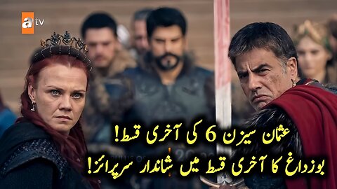 kurulus Osman Season 6 Episode 194 Sezon Finali Trailer 1 Review in Urdu