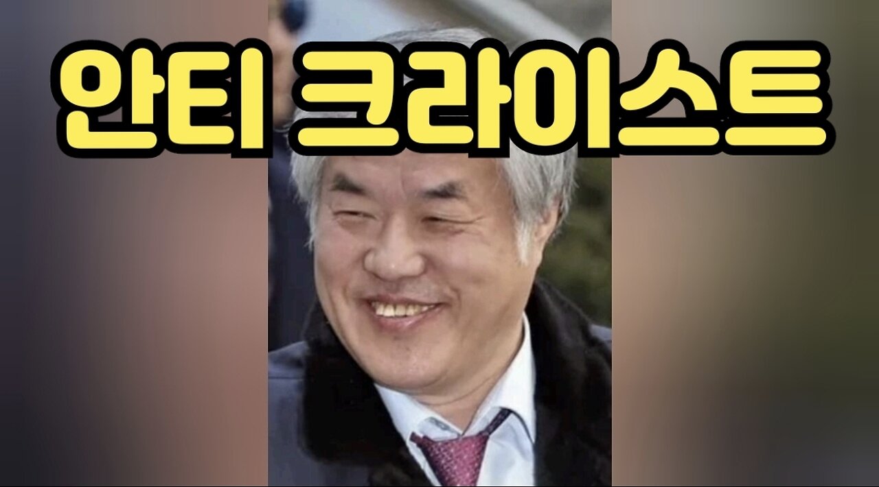 (유감주의) 어떻게 악이 악을 없애나요?