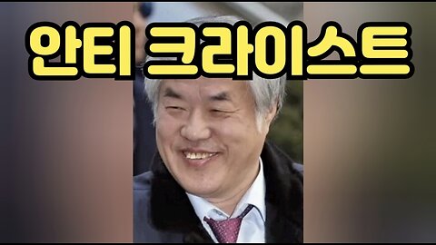 (유감주의) 어떻게 악이 악을 없애나요?