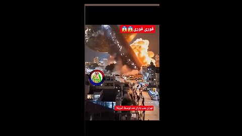 ۲۳ خرداد ساعت ۵ صبح بامداد تهران پایتخت ایران