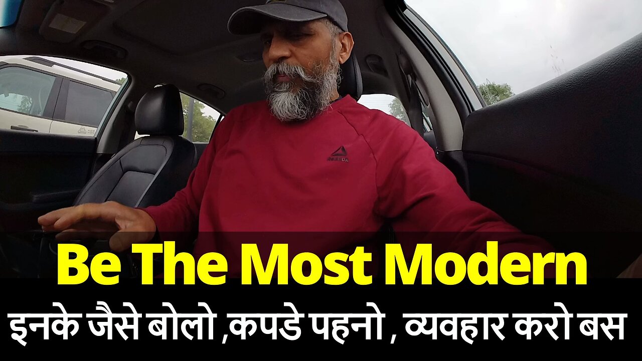 Be The Most Modern इनके जैसे बोलो ,कपडे पहनो , व्यवहार करो बस, बन गए अंग्रेज ! #canada #bharat