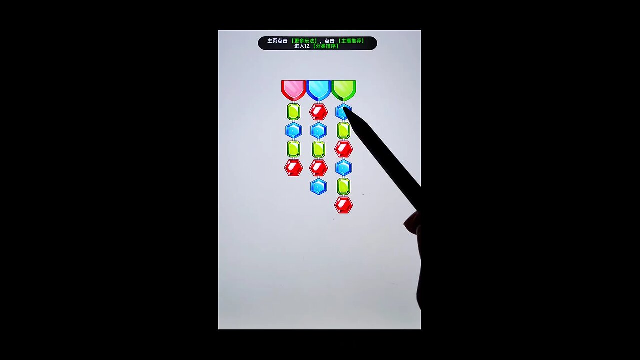 sort diamond