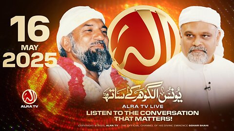 ALRA TV Live with Younus AlGohar | 16 May 2025