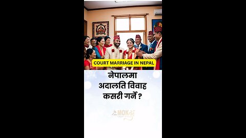 Divorce in Nepal | How to file Divorce by Mutual Consent in Nepal?
