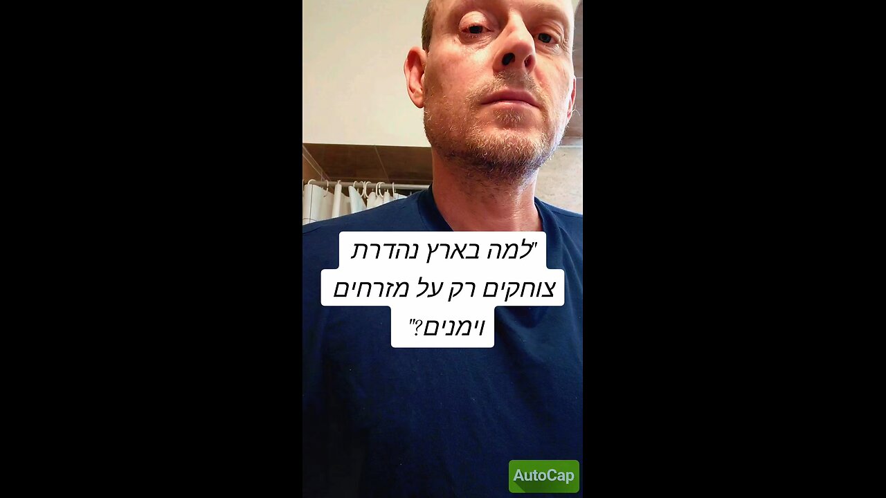 Why erez nederet mock mizrahi and right wing jews?
