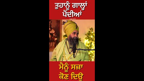 ਨਕਲੀ ਨਿਹੰਗ ਸਿੰਘ ਦੀ Interview (Part 13) #gaggisidhuz #podcast #interview