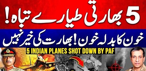 were is indian