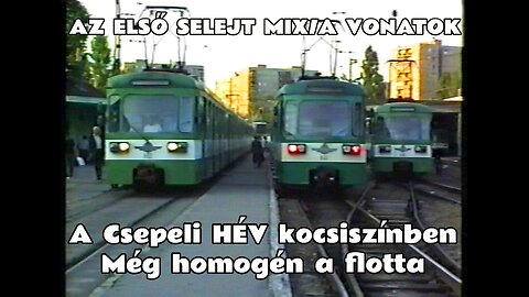 1995.06.29. MIX/A Motorvonatok Csepelen a kocsiszínben és a tárolón. Az első selejt szerelvények.