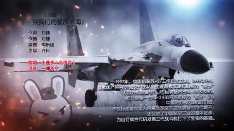 《那年那兔那些事儿》第三季 05 二七往事 那年那兔那些事儿：种花家的历史