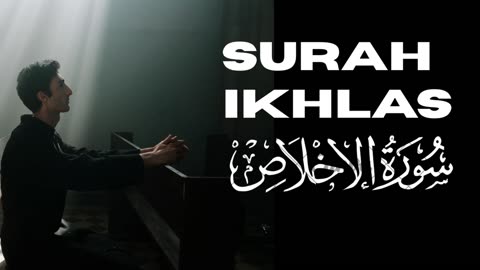 surah ikhlas