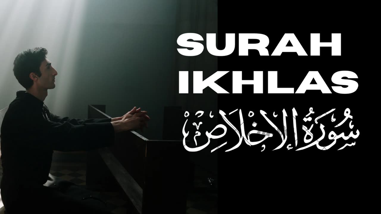 surah ikhlas