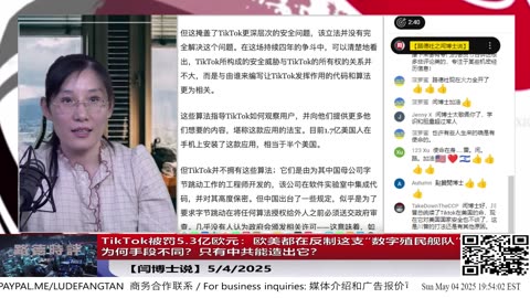 【路德时评】习共南部战区派四艘万吨驱逐舰赶赴南中国海挑衅美菲澳“肩并肩”联合和军演，激化地区局势意味着什么？5/9/2024【路德/Mascot】