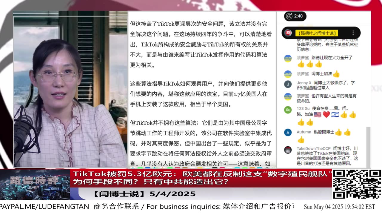 【路德时评】习共南部战区派四艘万吨驱逐舰赶赴南中国海挑衅美菲澳“肩并肩”联合和军演，激化地区局势意味着什么？5/9/2024【路德/Mascot】