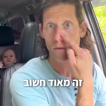חזרה!!!