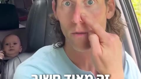 חזרה!!!
