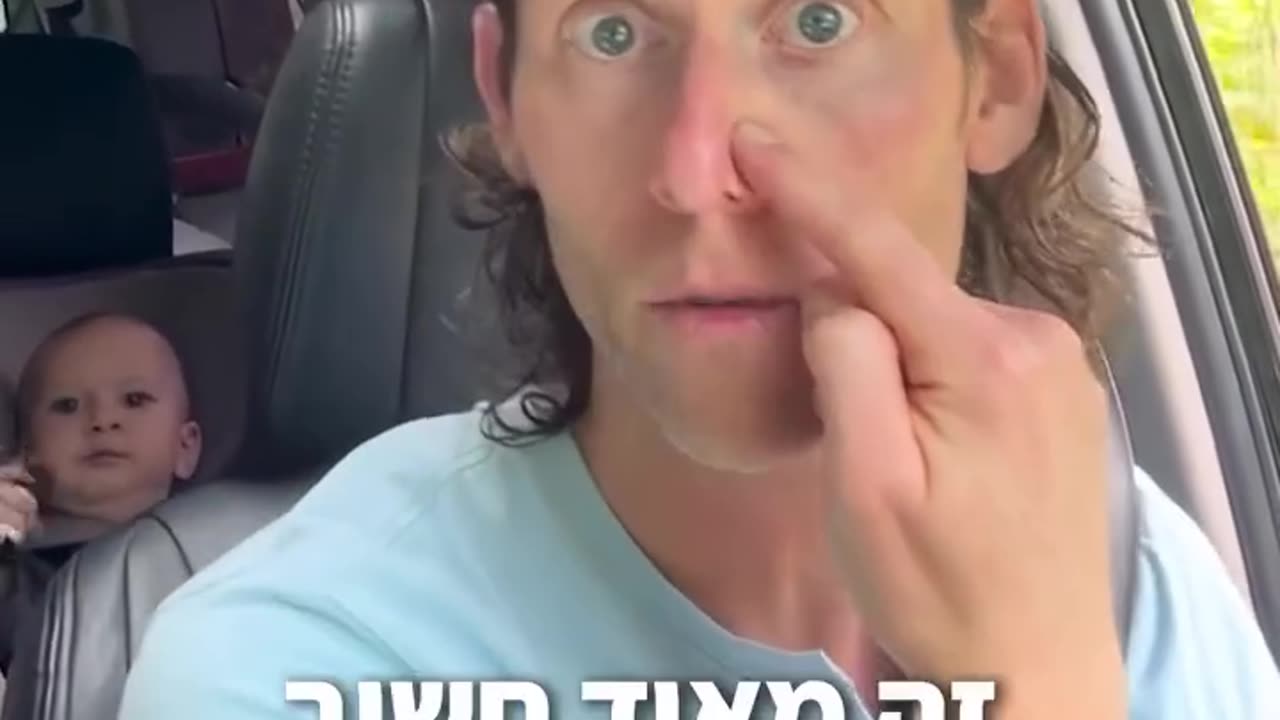חזרה!!!
