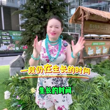 Natural Turquoise Who Wears It