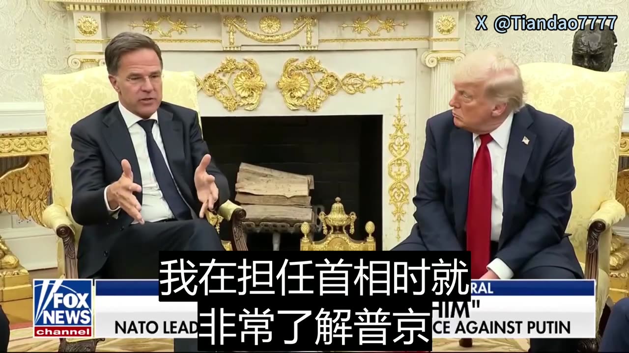 2025.07.22 NATO Secretary General Mark Rutte