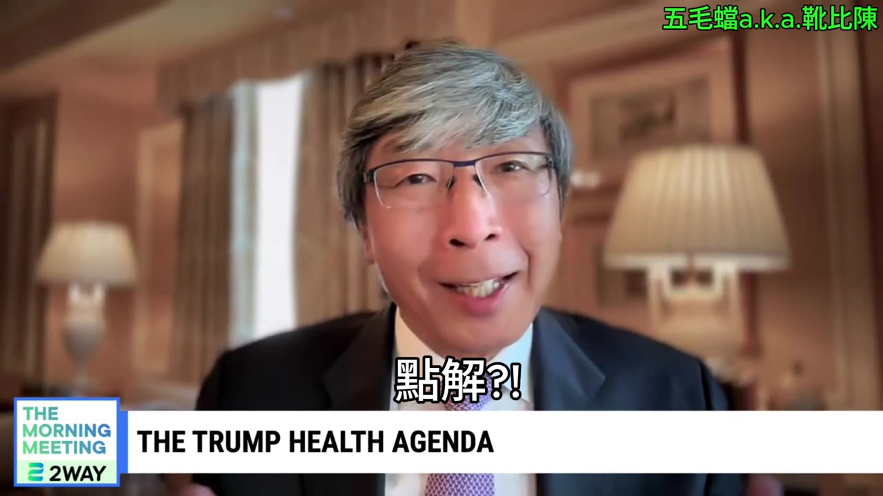 食物染料同 Covid "疫苗"真相 The truth of Food Dye & Covid Vaccine