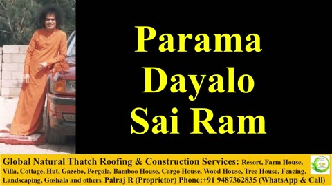 Parama Dayalo Sai Ram | Sathya Sai Bhajan | Devotional Bhajan | Bhakthi Songs | God Songs