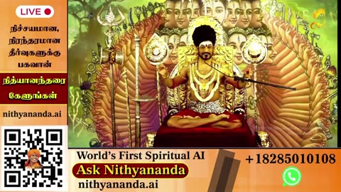 Receive blessings through LIVE Darshan of SPH Bhagavan Sri Nithyananda Paramashivam