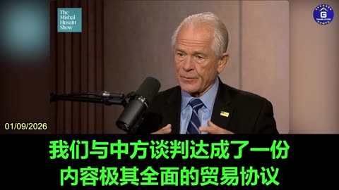 Peter Navarro on Credibility Challenges in Negotiations With CCP
