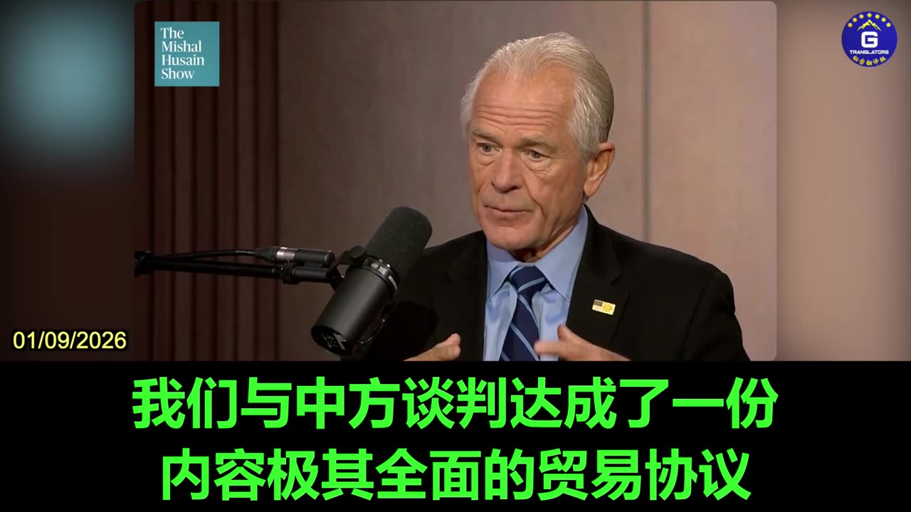 Peter Navarro on Credibility Challenges in Negotiations With CCP