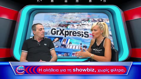 GrXpress 2 MEROS 19-7