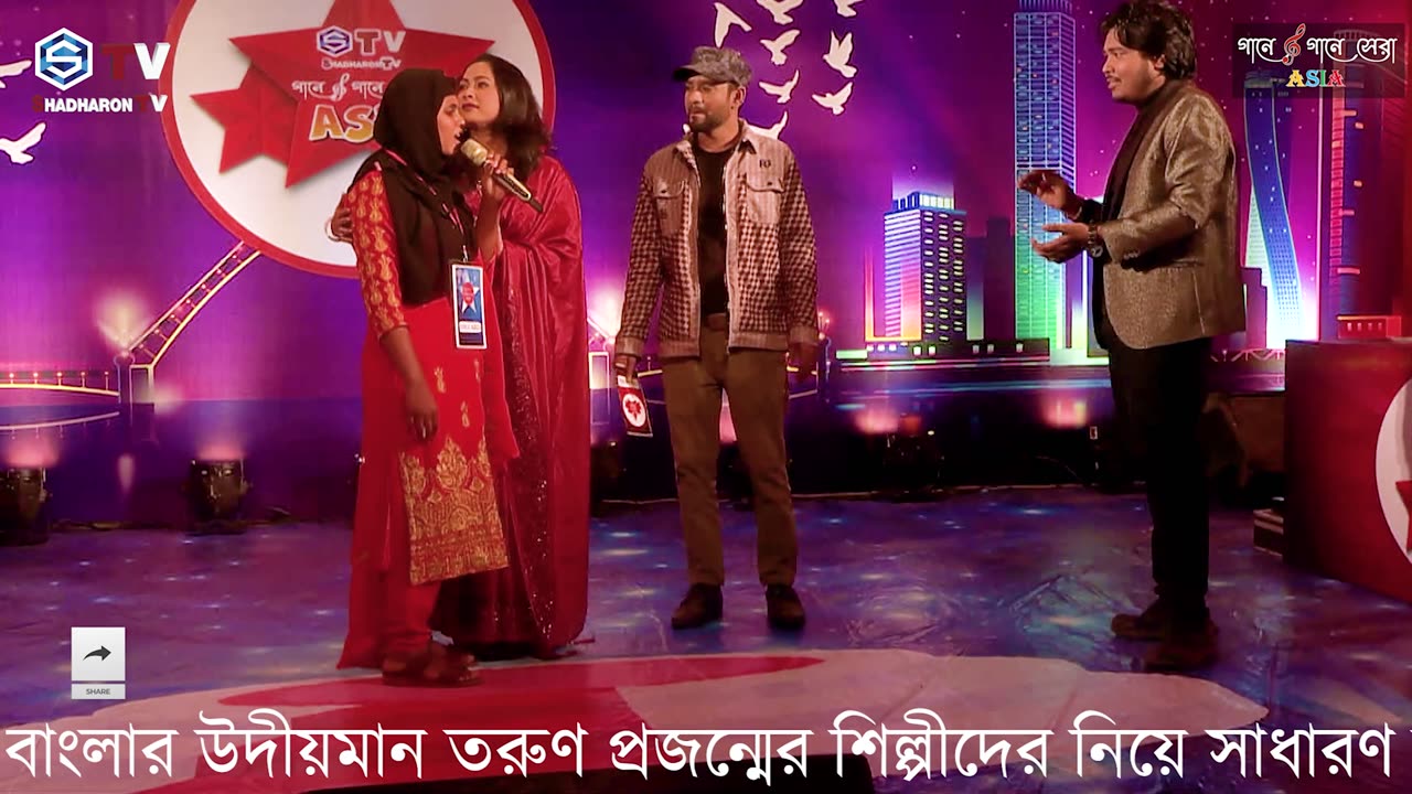 হায়রে পিরিতি | Haire Piriti | Taslima | Bangla Sad Song | Reality Show | Gaane Gaane Sera
