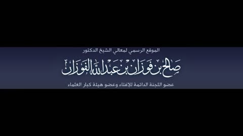 الأدلة على وجوب تغطية وجه المرأة