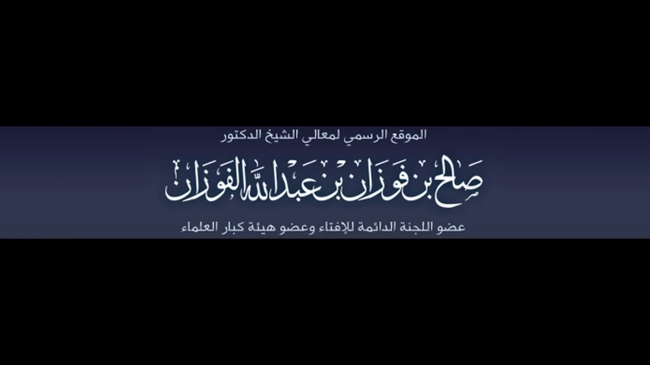 الأدلة على وجوب تغطية وجه المرأة