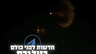 🛡️🛰️ Israel Iran War | Iranian BM Missile Intercepted by Arrow/TAAAD | RCF
